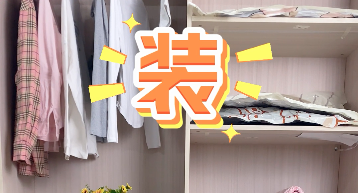 鵬程新材壓縮袋使用教程